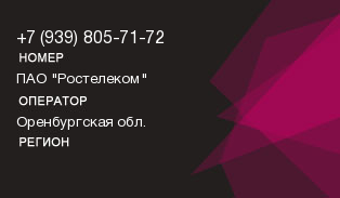 9398057172